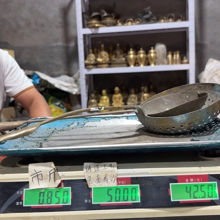 457 铜器物品理性消费