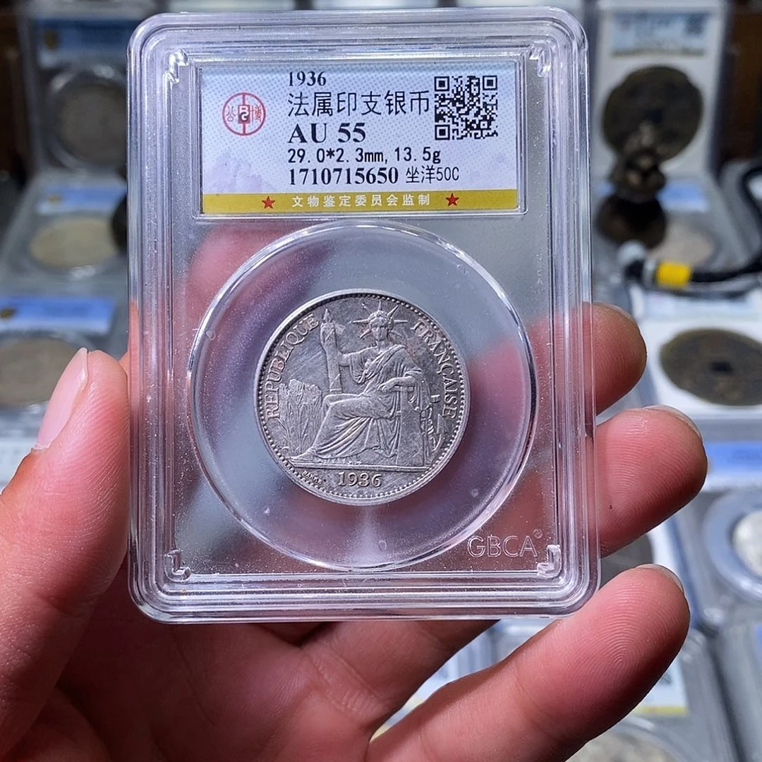 银苏皖古泉 坐洋五角 编码5650