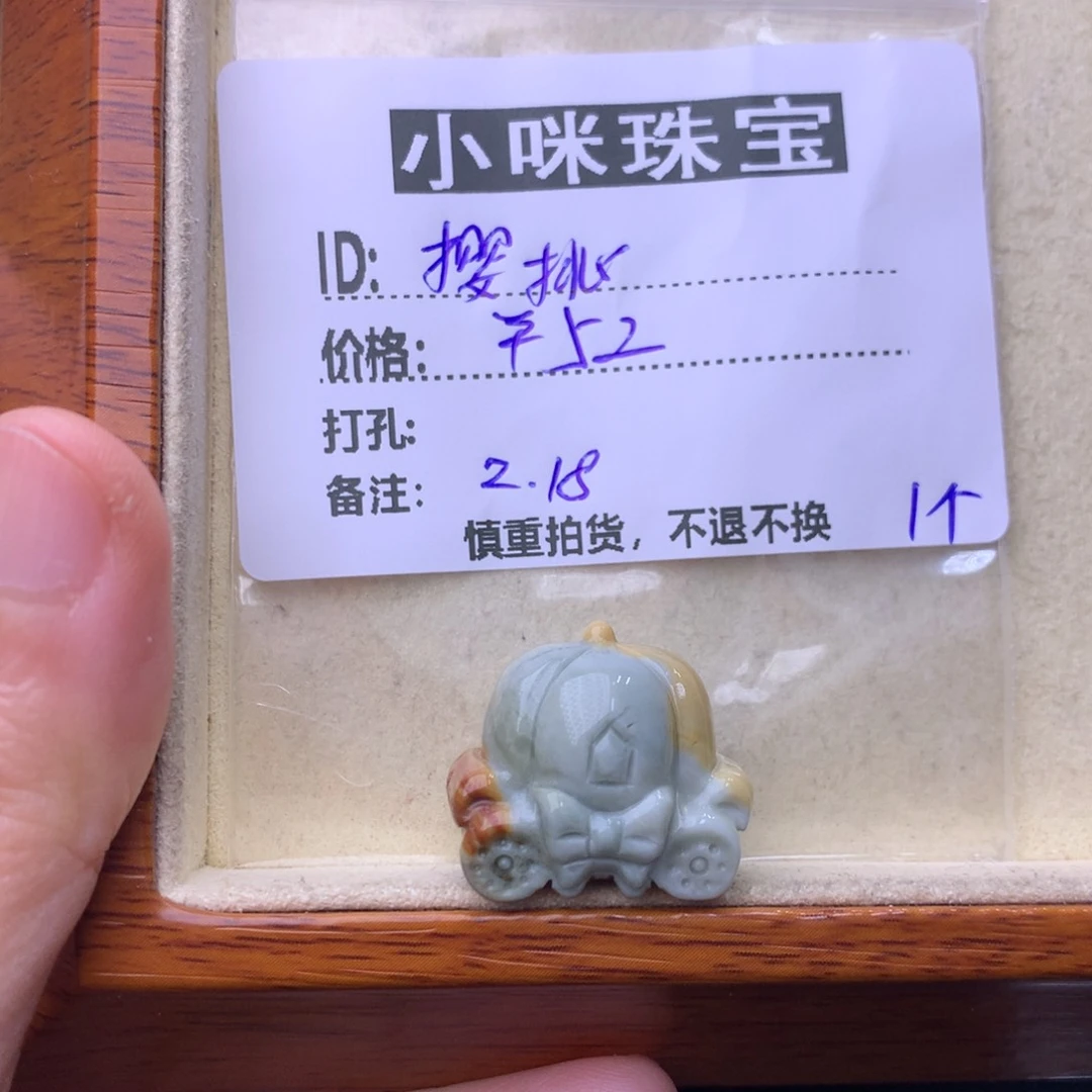 石英质玉珠宝奇石未镶嵌