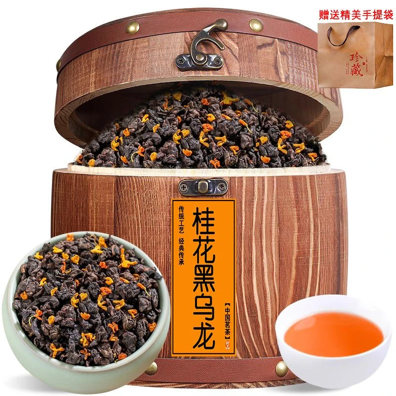 正宗桂花黑乌龙茶叶2024新茶浓香型级铁观音桂花茶实木桶装送礼