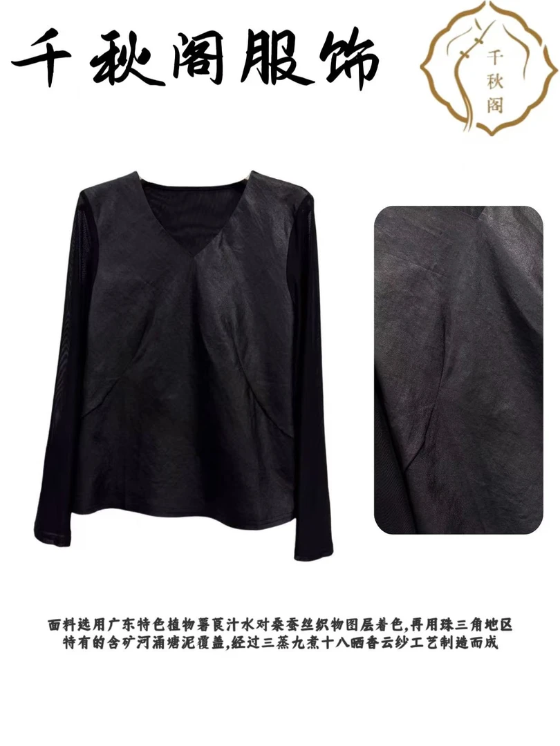 【千秋专属】1535桑蚕丝100%背心通勤百搭香云纱气质设计师轻奢
