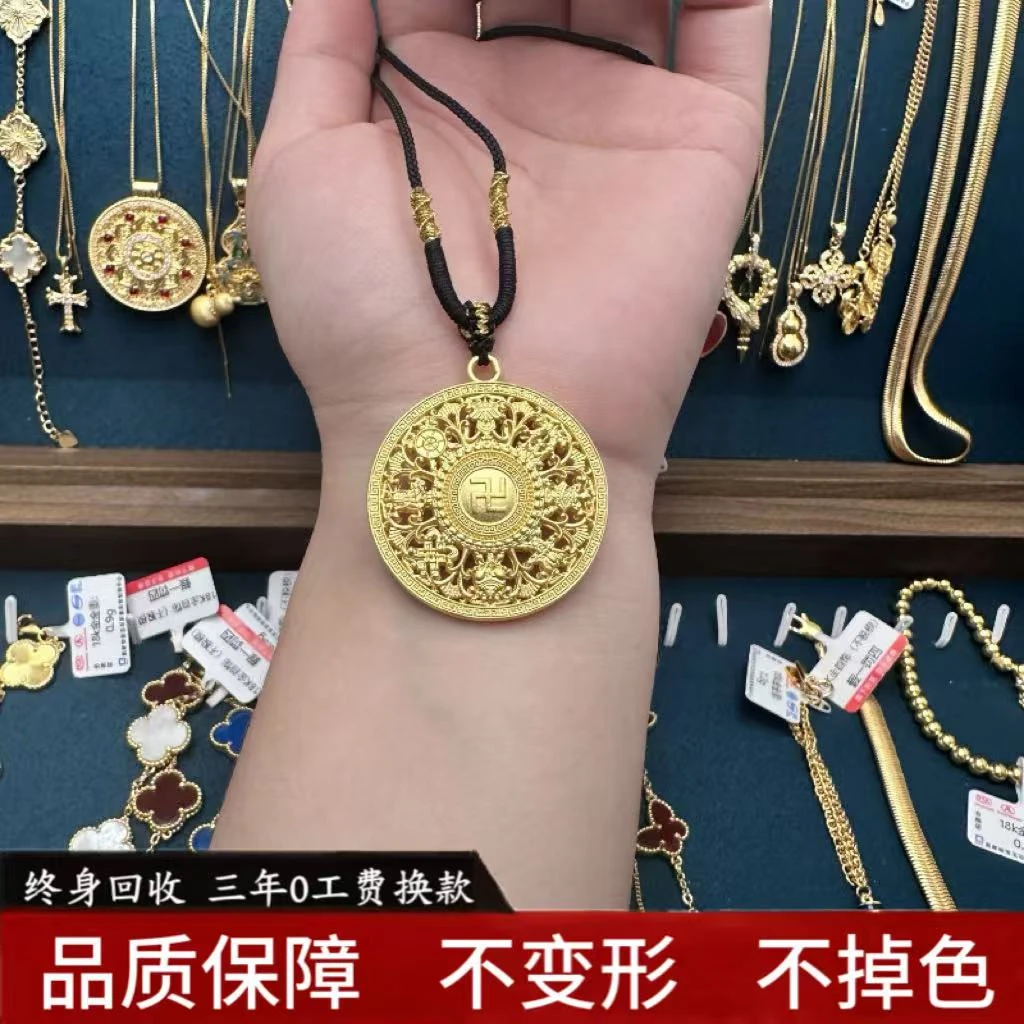18K 八宝罗盘吊坠