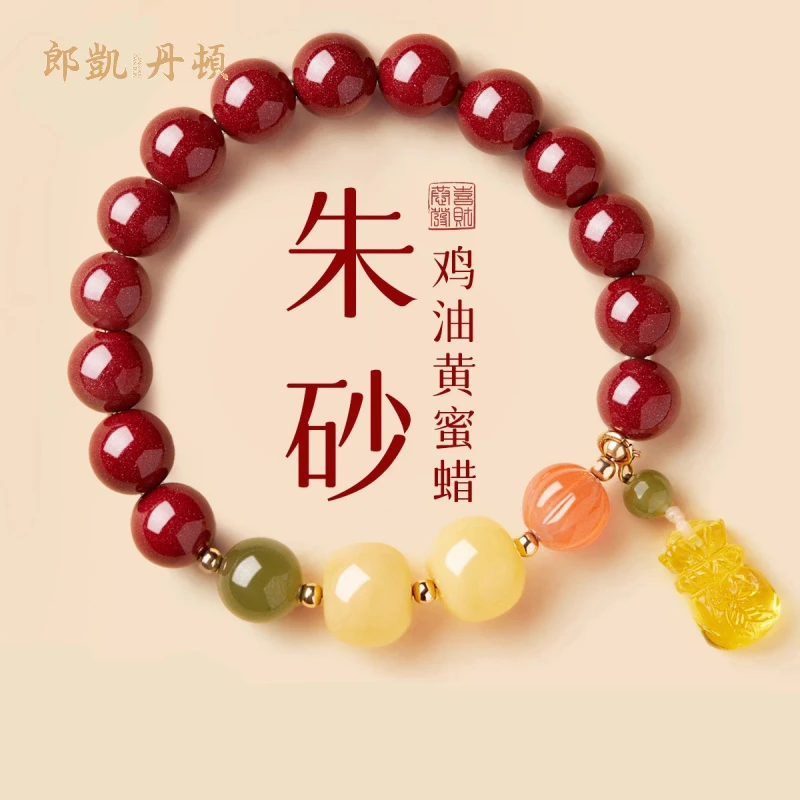 含辰砂工艺品朱砂手串正品高纯度天然紫金砂手链送女友送妈妈礼物