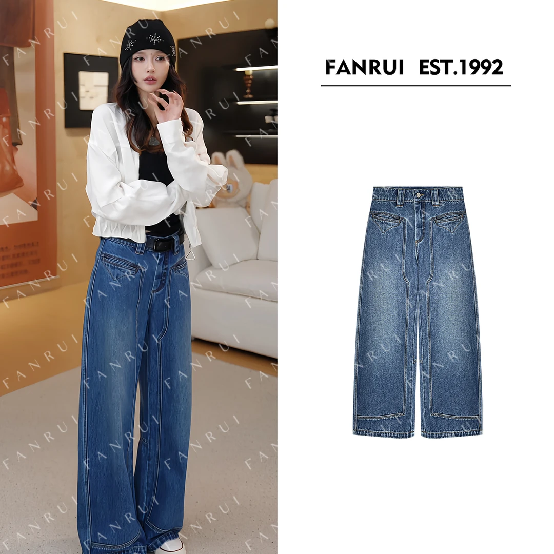 FANRUI/泛芮「布布奇遇」纯棉拼接设计感独特阔腿直筒牛仔裤B17701