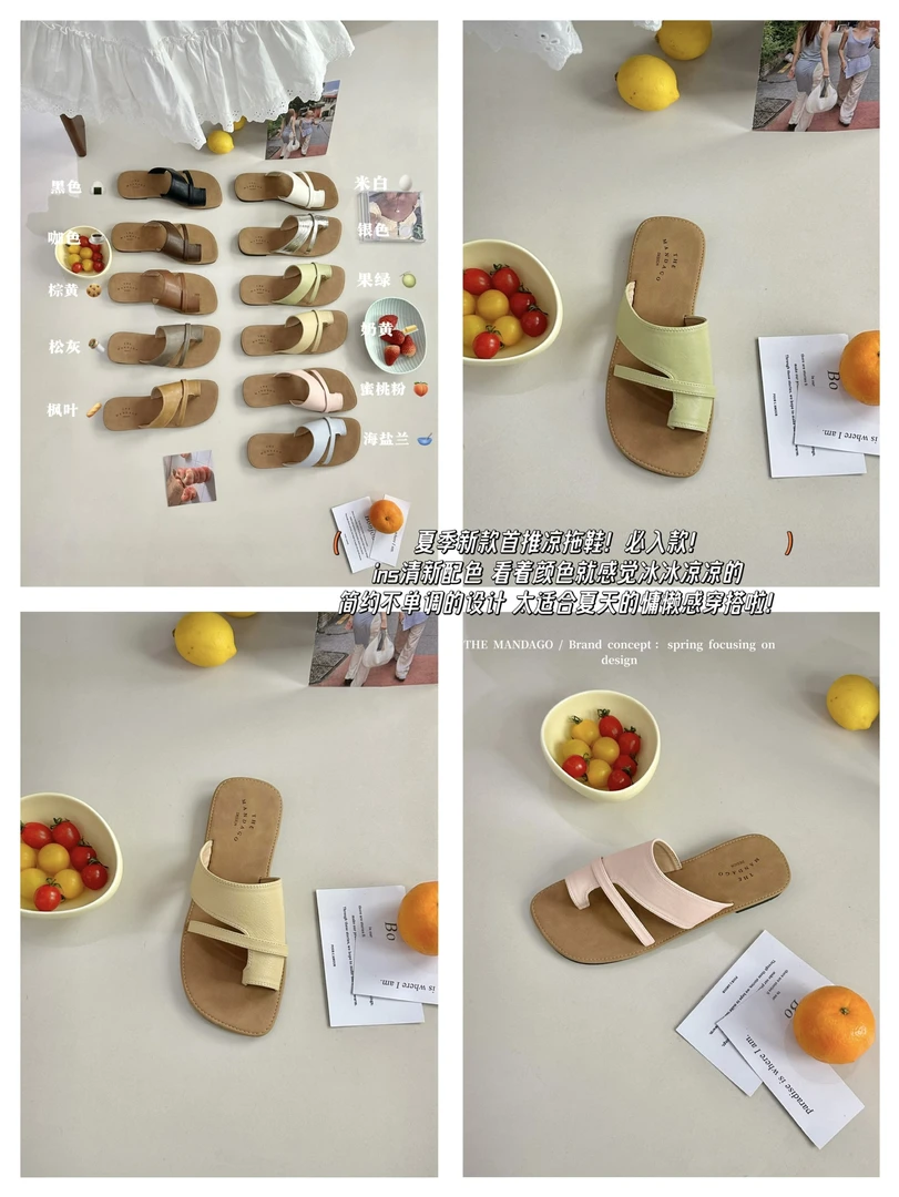 鑫燃KIKI 简约不单调清新配色凉拖鞋 970-1 MDG （F）