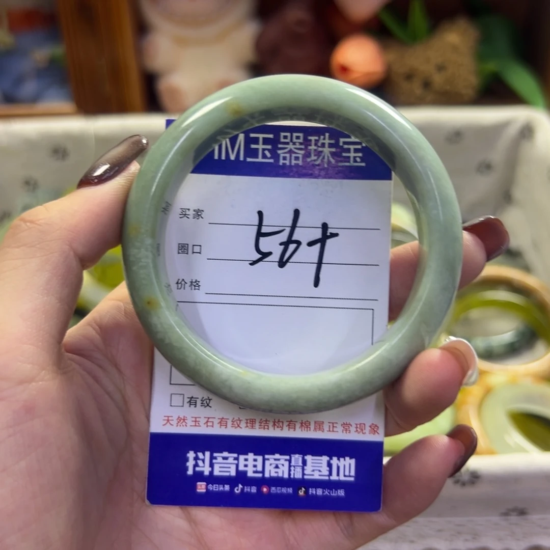 未镶嵌蛇纹石玉手镯61