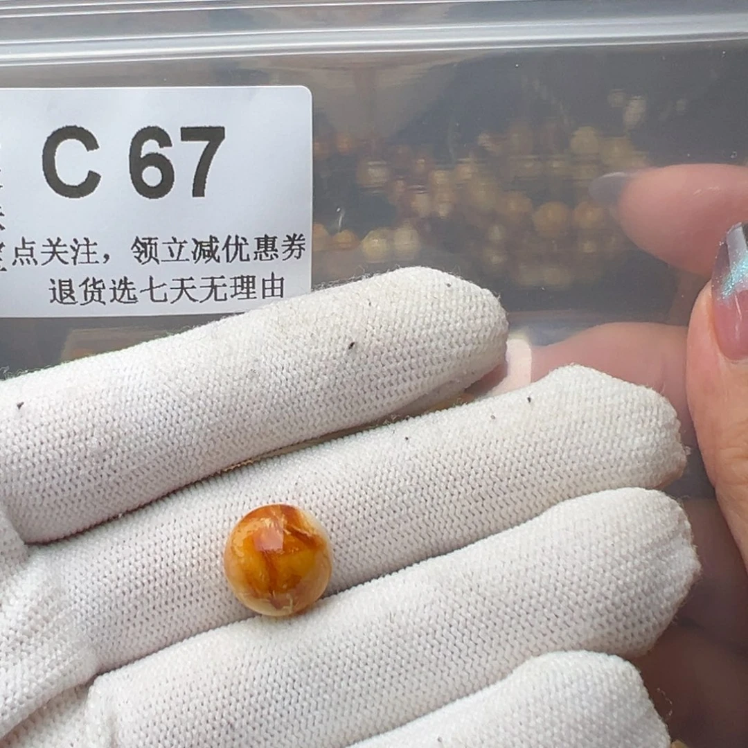 未镶嵌琥珀裸石闲**云镶嵌12