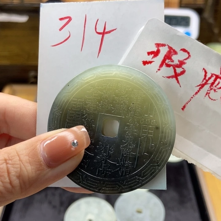 蛇纹石玉挂件未镶嵌夜****?