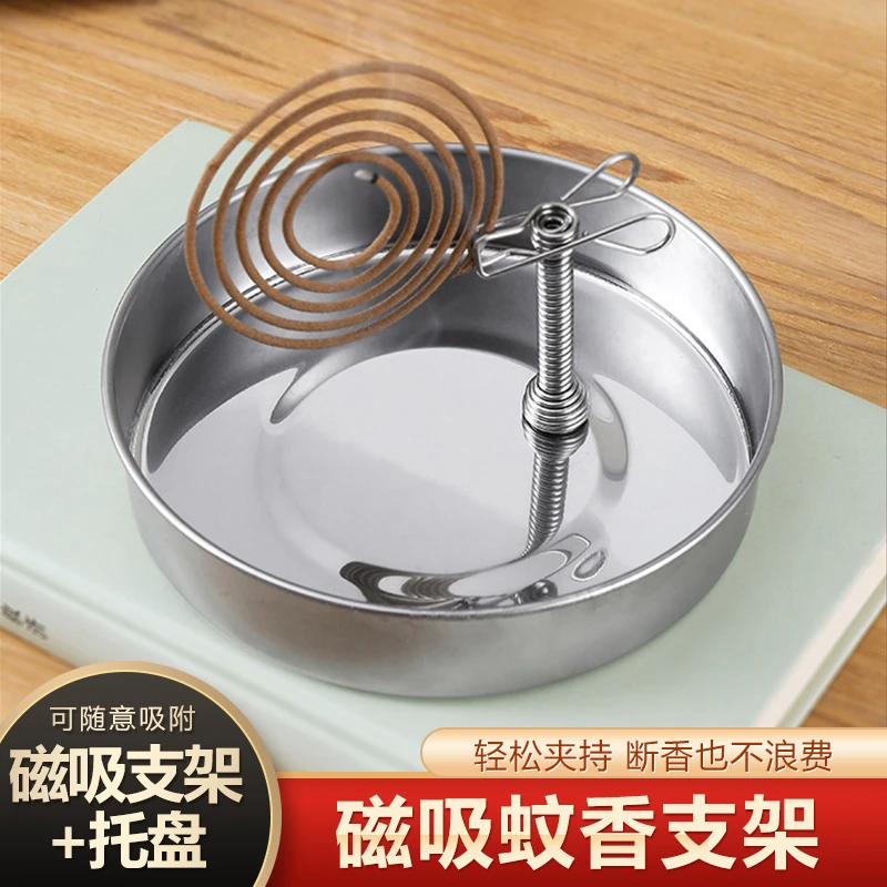 套装磁吸蚊香支架艾条夹夹断香夹立架熏香蚊香盒家用驱蚊外出便携