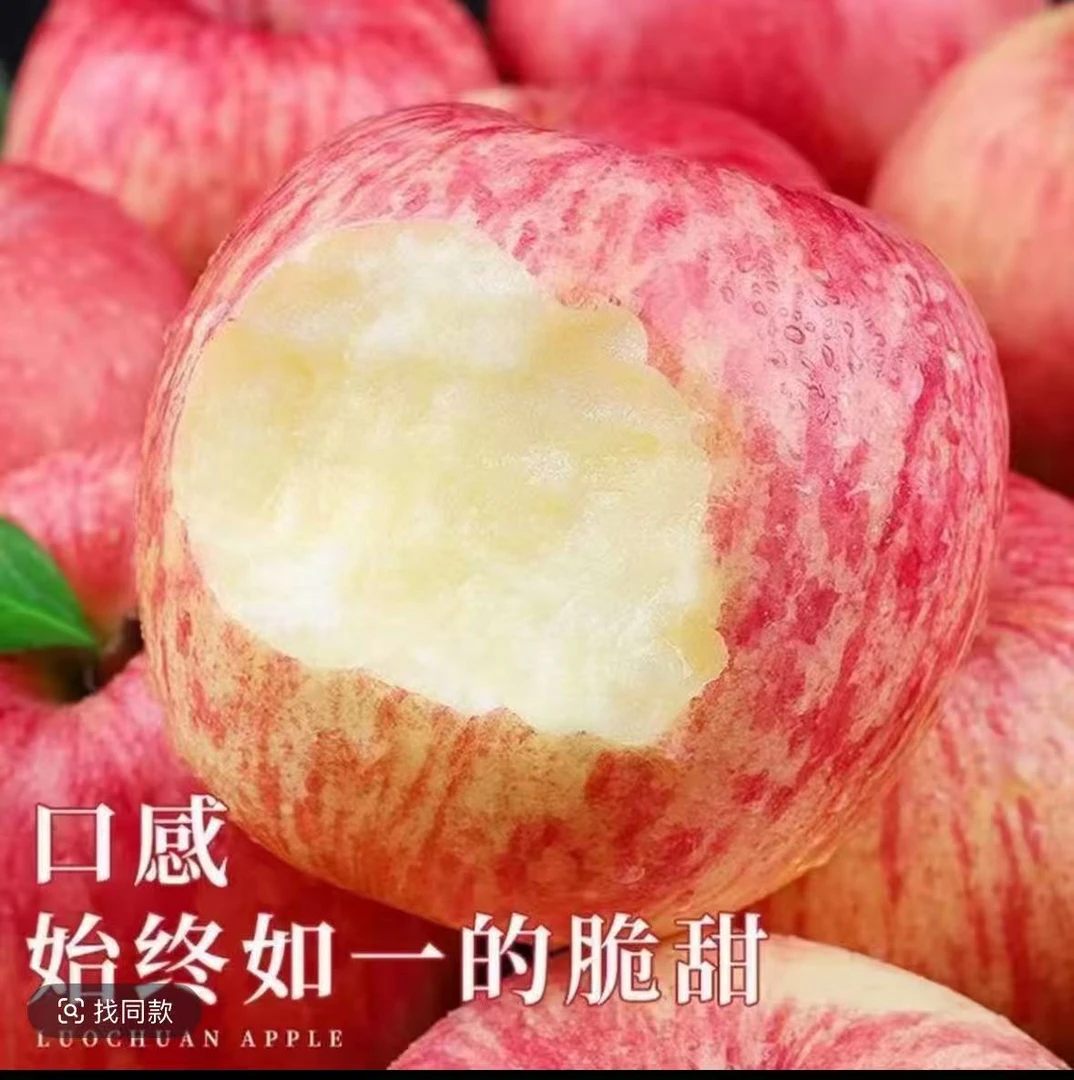 新鲜当季脆甜多汁红富士苹果高原苹果当季新鲜水果冰糖心