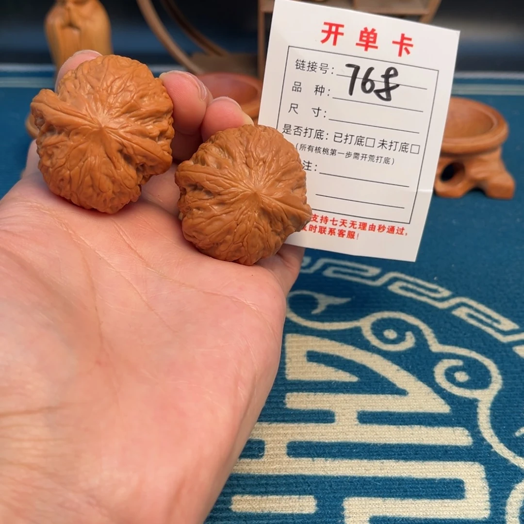 文玩核桃吊坠文玩