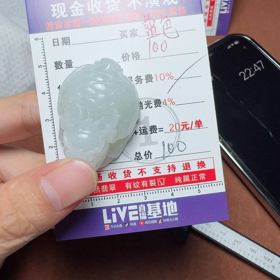 定制翡翠未镶嵌蓝*