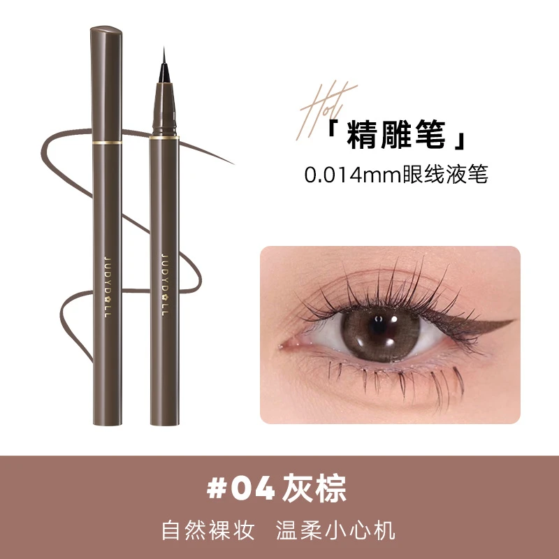 橘朵热销精眼线液笔极细速干持久精细眼线笔棕色新手顺滑温柔精雕