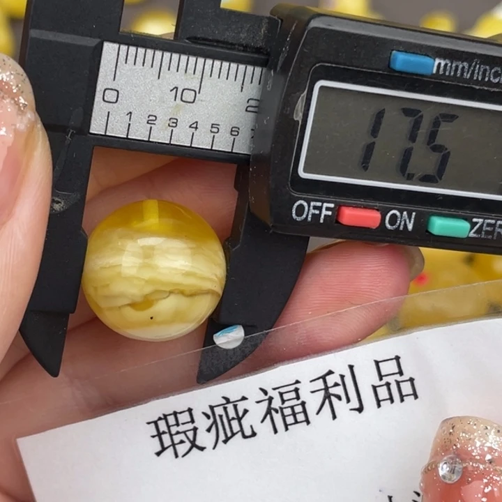 琥珀裸石未镶嵌微瑕86