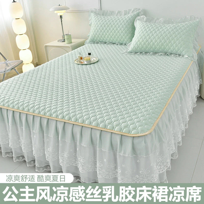 冰丝乳胶凉席2025新款床裙款夏季凉感家用公主风软席可机洗三件套