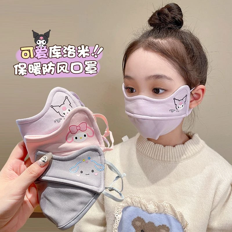 儿童卡通口罩棉布秋冬季户外防寒保暖加厚男女宝宝可爱护脸防风ww