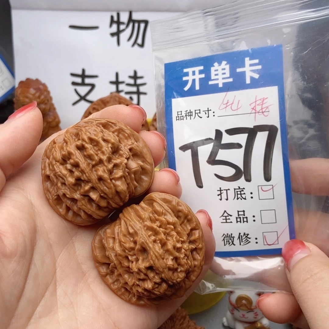 桃核吊坠核桃四座楼狮子头