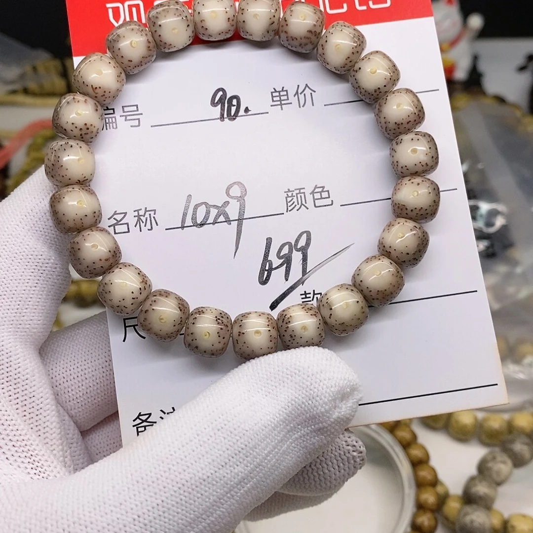 星月菩提手串90 观唐星月菩提