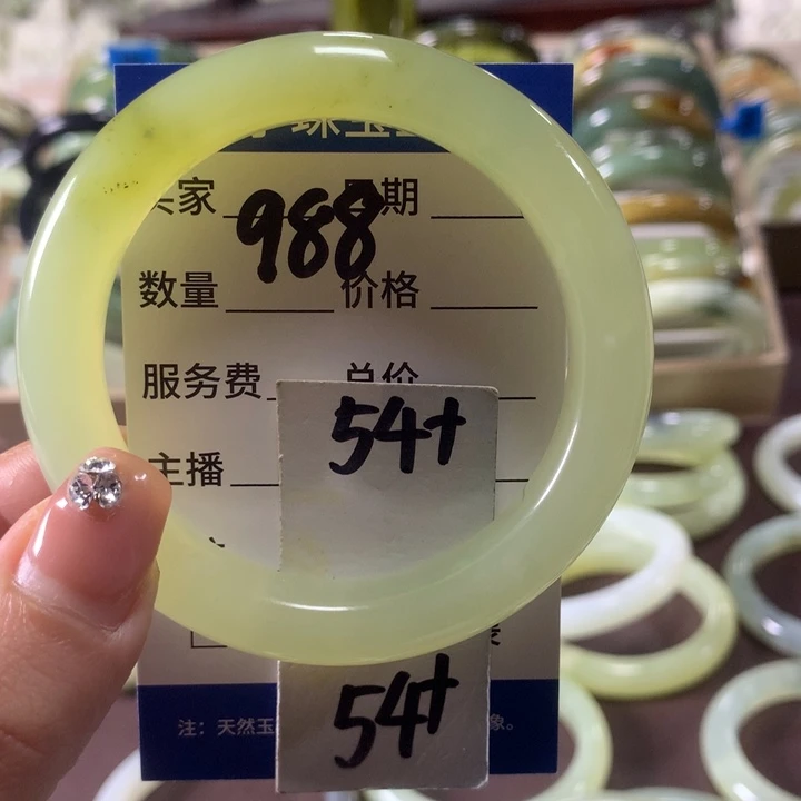 蛇纹石玉未镶嵌手镯988