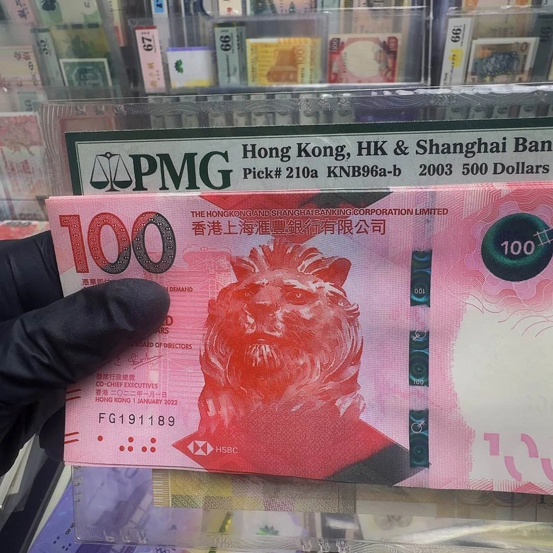 纸粤剧钞单张倒置号哈哈哈