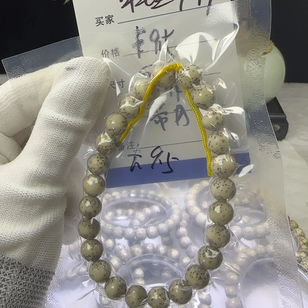 星月菩提手串F19!!!!!!!