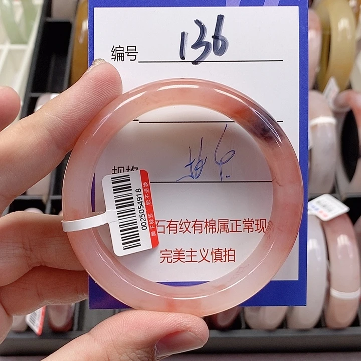 未镶嵌手镯石英质玉（金丝玉）