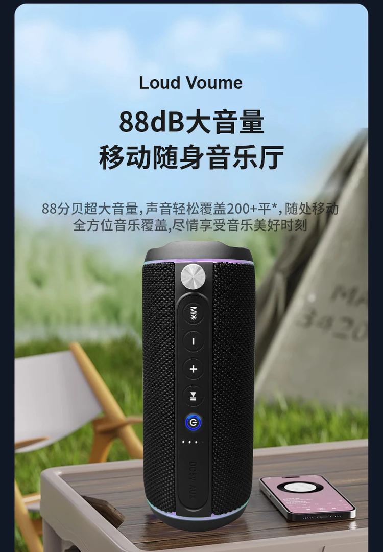 琅韵W68无线蓝牙便携式杜比环绕声车载低音炮蓝牙音响