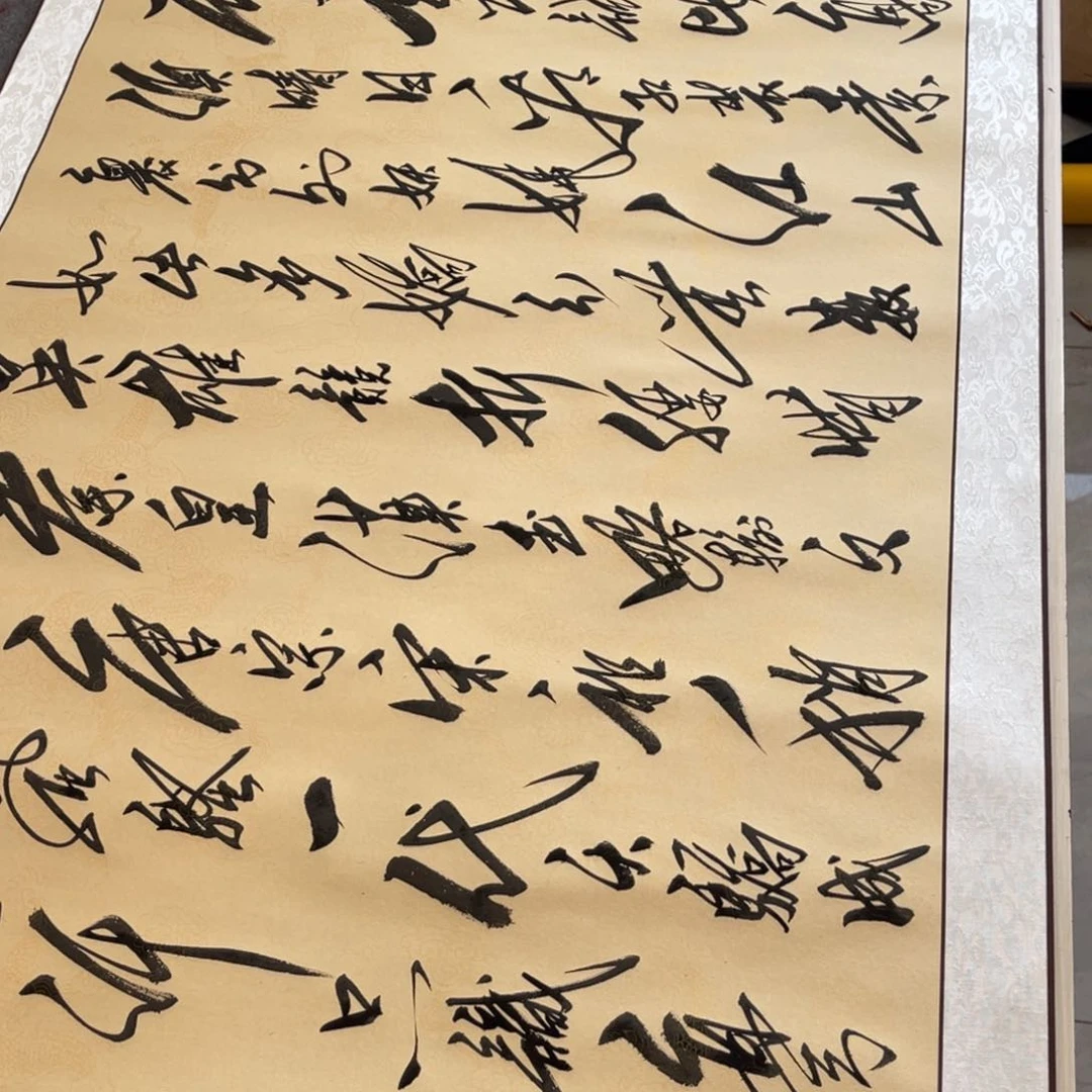 书法书法作品欣赏