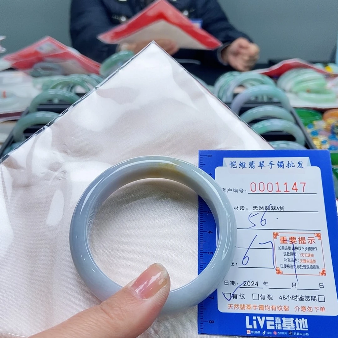 翡翠手镯未镶嵌?****?缅甸翡翠