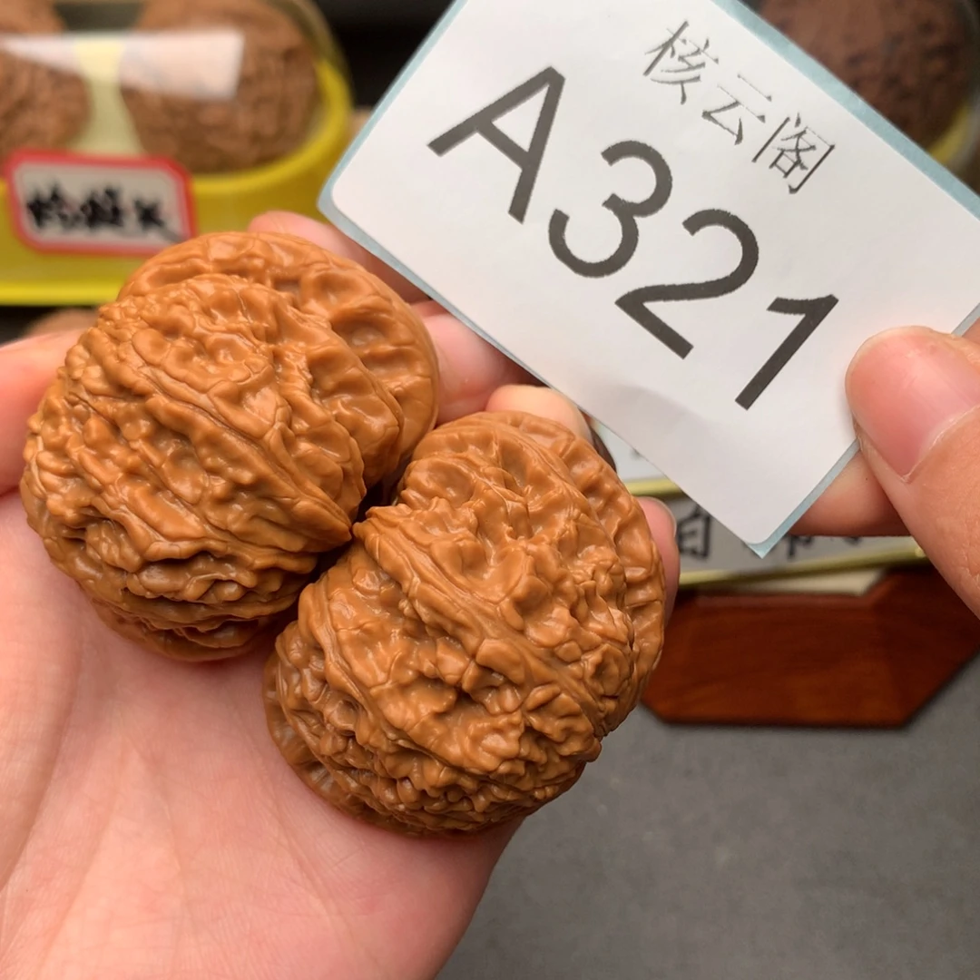 吊坠文玩核桃45白狮子