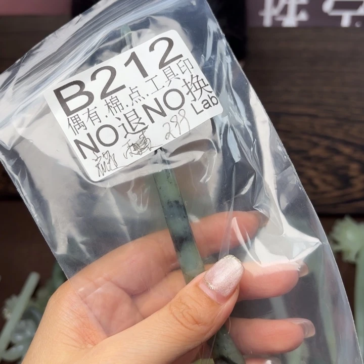 蛇纹石玉发饰合金老****空