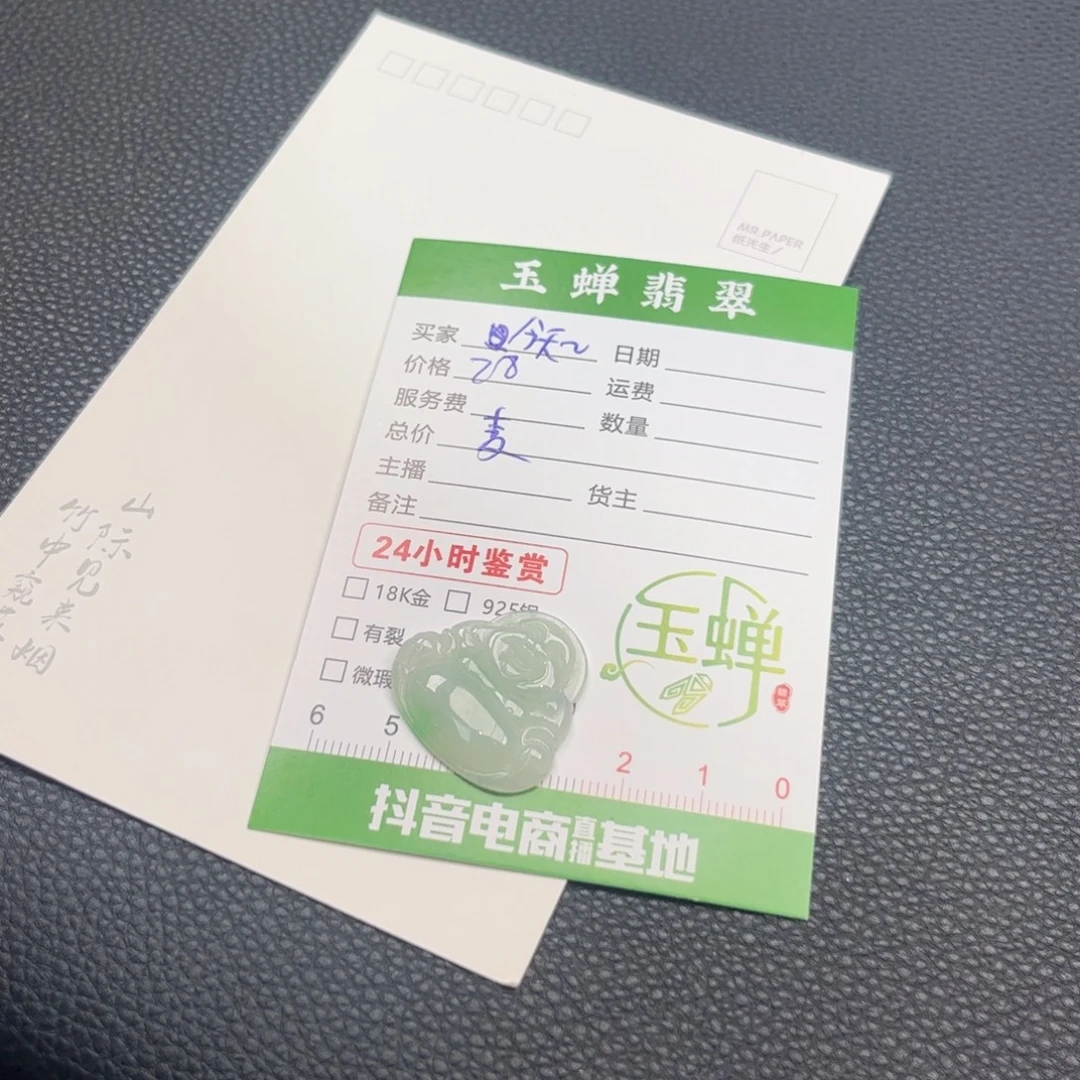 今***几翡翠手镯未镶嵌手镯