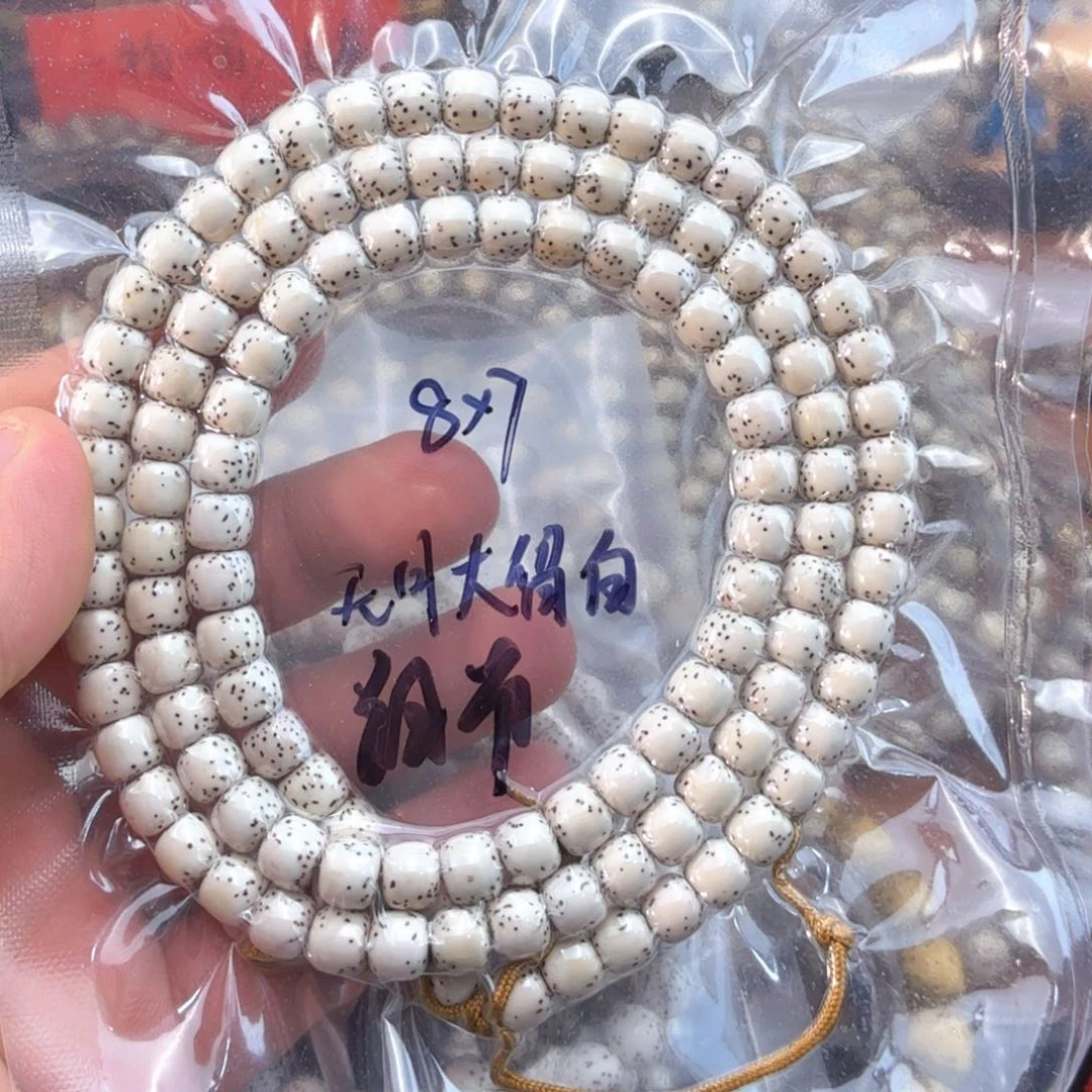 星月菩提手串8/7108长串