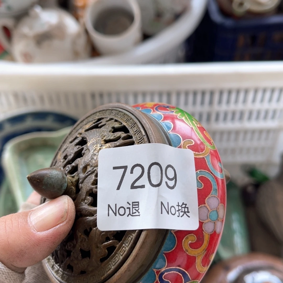 绝***缘器55667788202509177209