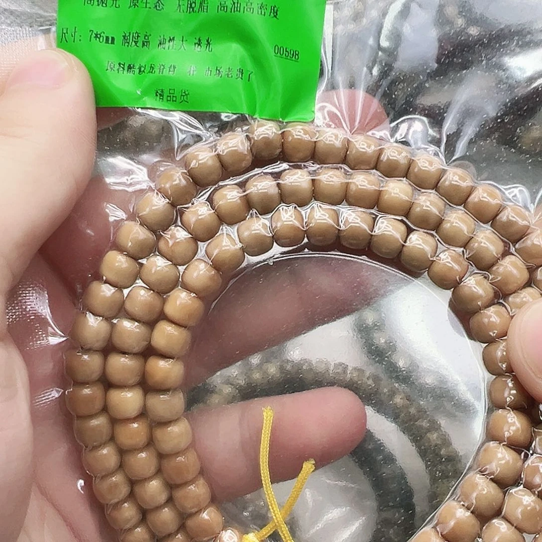 龙脊菩提手串18龙脊菩提76 108