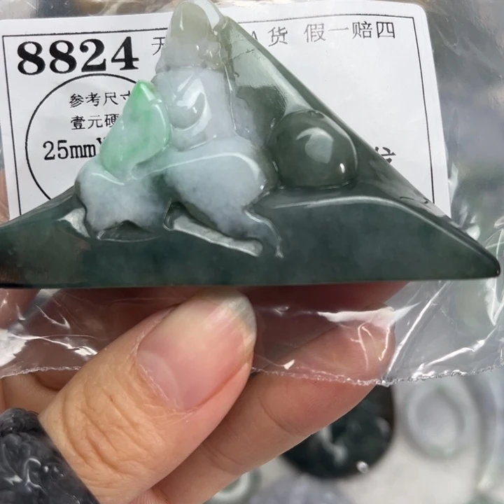 翡翠未镶嵌吊坠(不含链)8824瑕疵