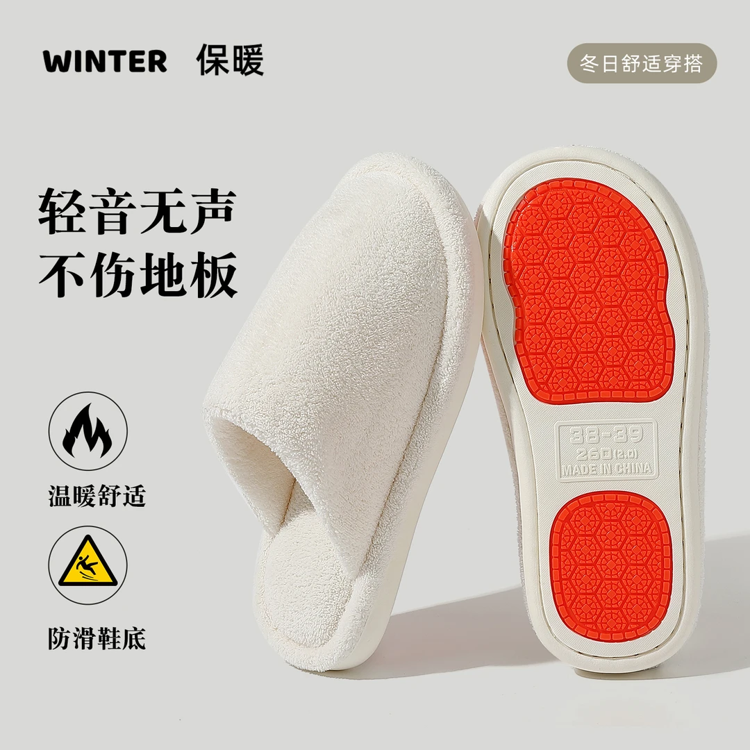 FZT静音防滑棉拖鞋女款2025新款安静无声室内家用毛绒保暖棉拖鞋