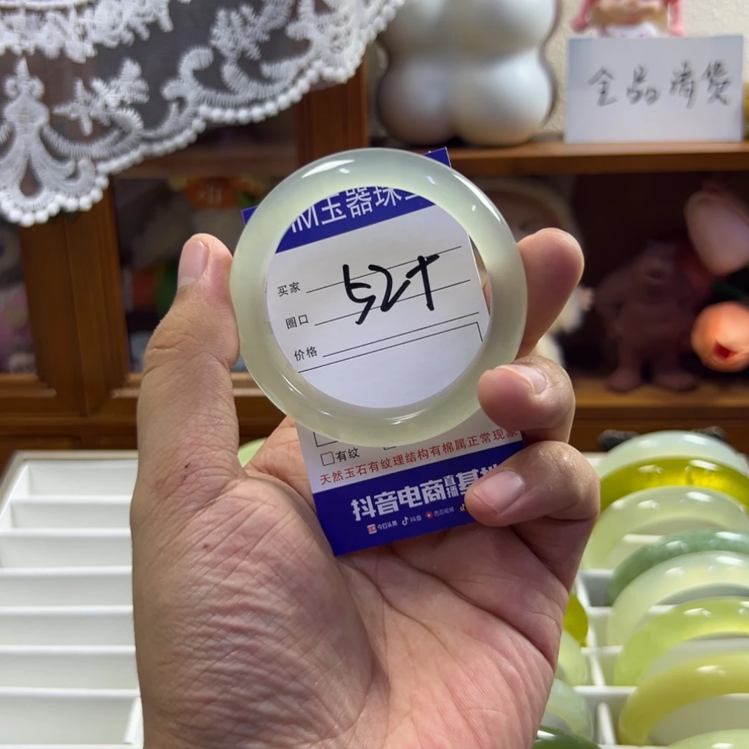 蛇纹石玉未镶嵌手镯421