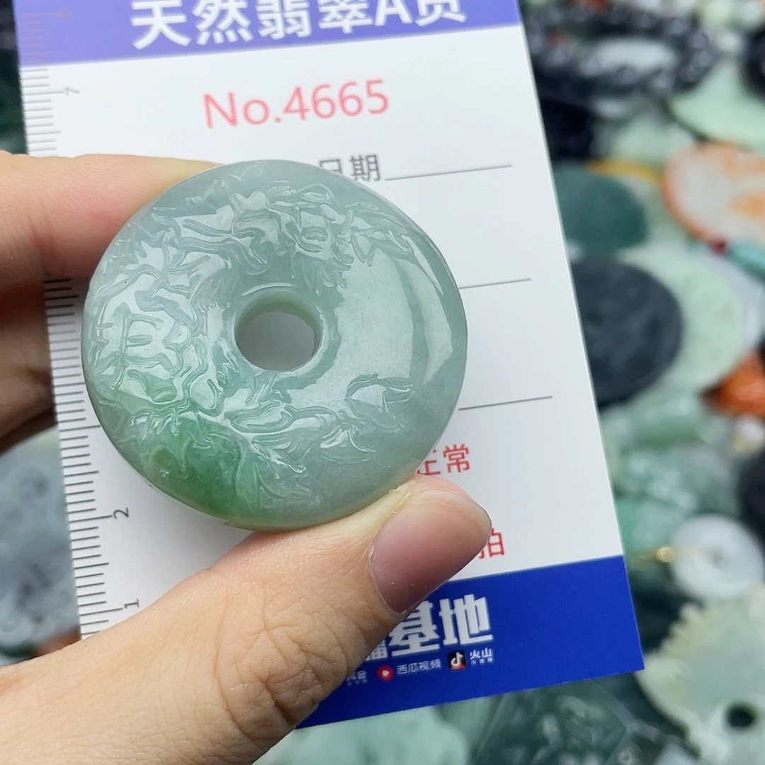 蒽***。翡翠未镶嵌挂件4665