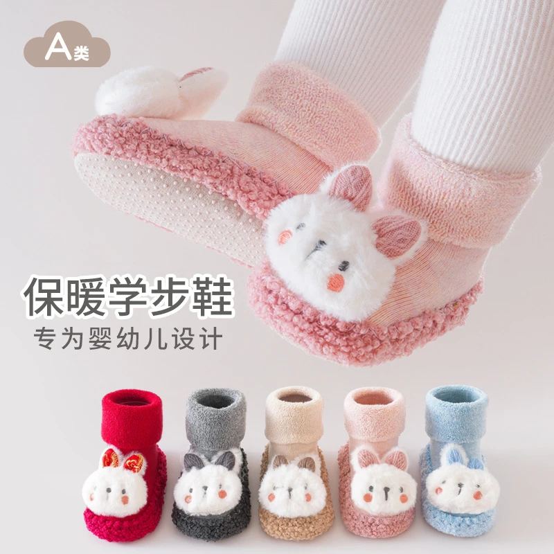 宝宝地板袜春秋季学步婴儿加绒防滑软底毛圈隔凉新生幼儿步前鞋袜