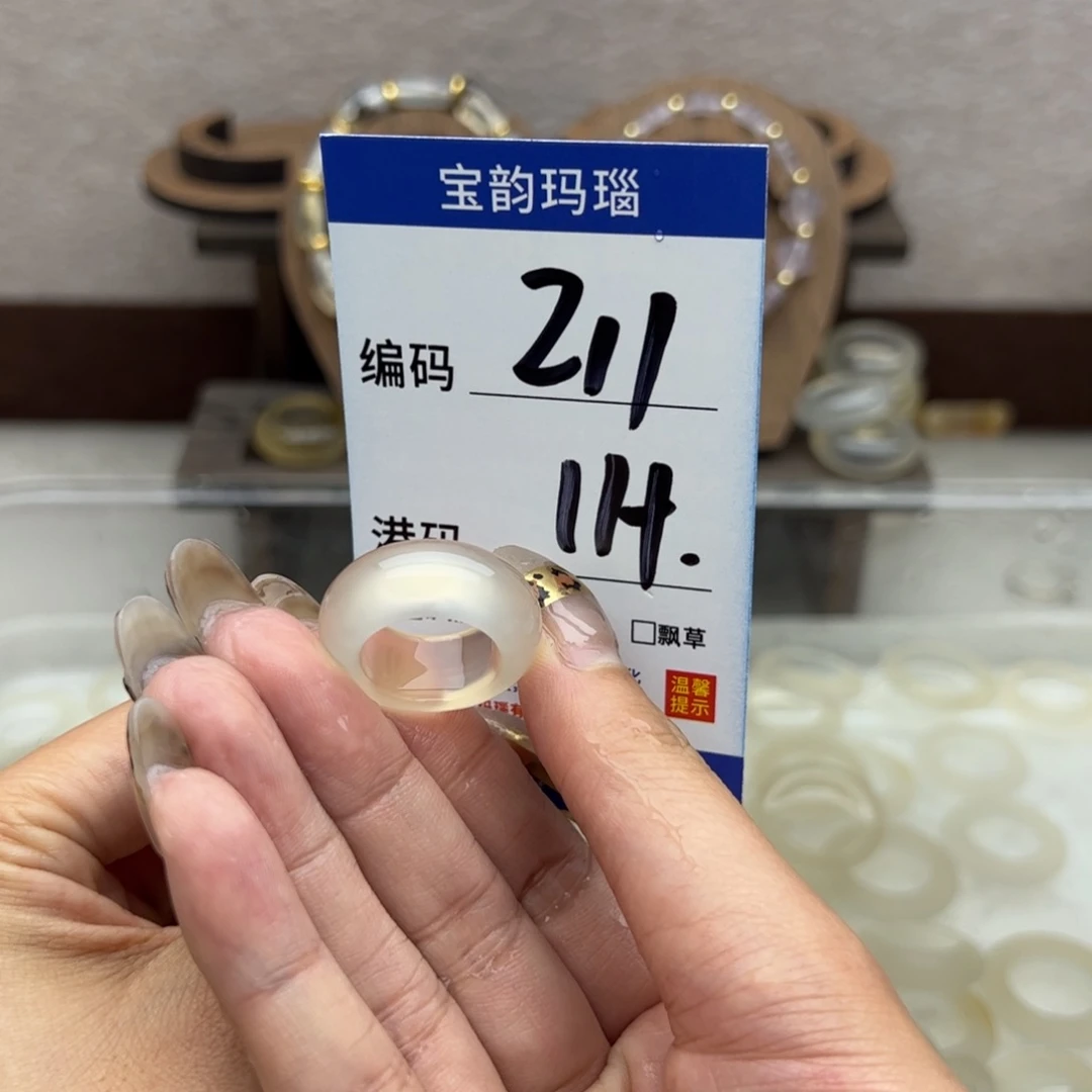 玛瑙/玉髓未镶嵌戒圈