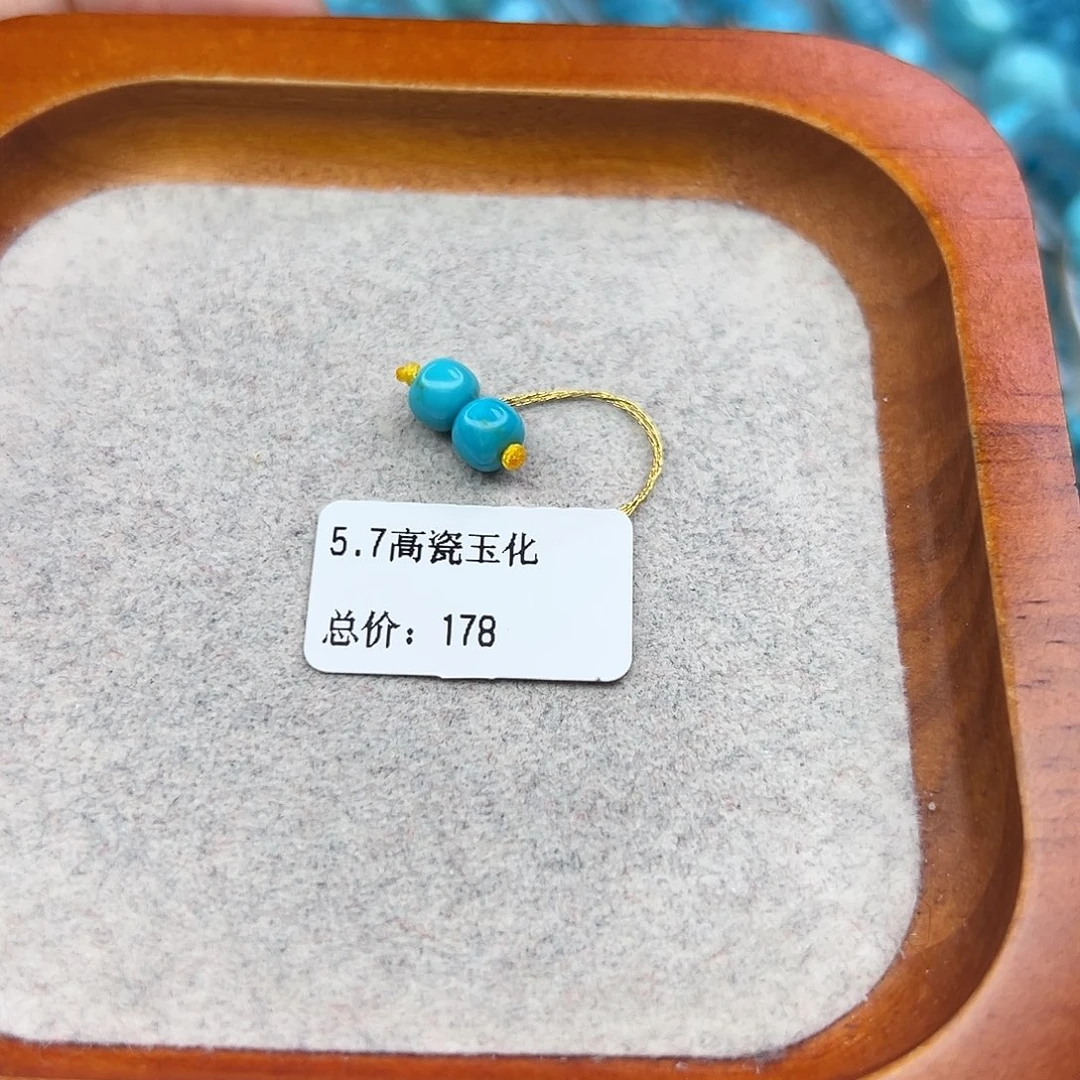 绿松石未镶嵌珠宝半成品