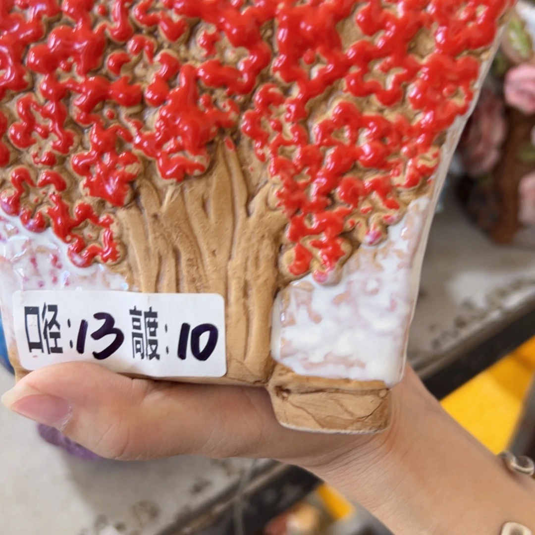 满18.8米包邮发货