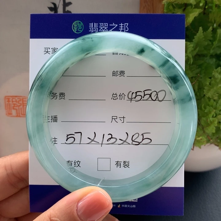 未镶嵌手镯翡翠翡翠手镯57