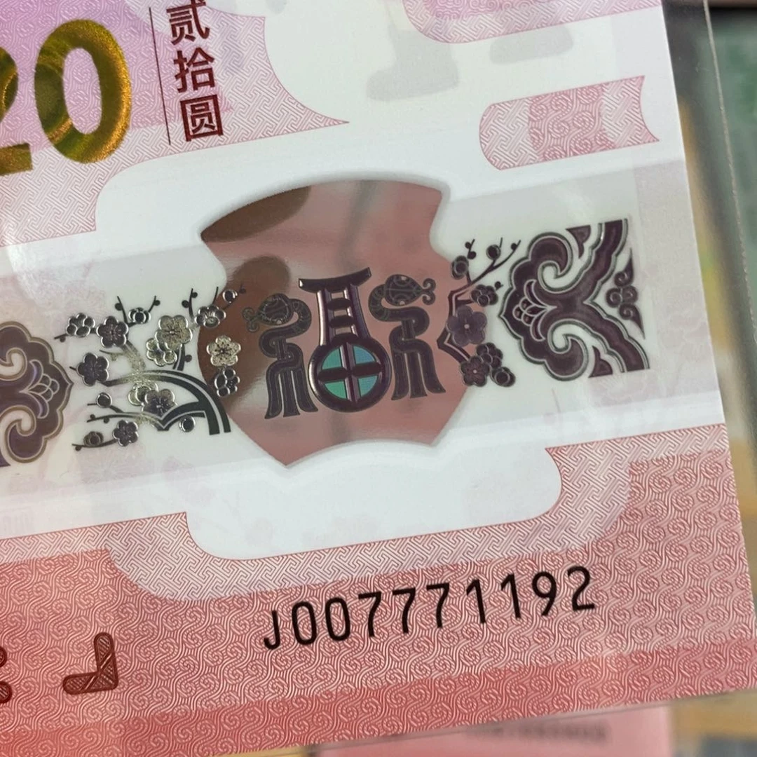 塑料1192。。。。。。。。