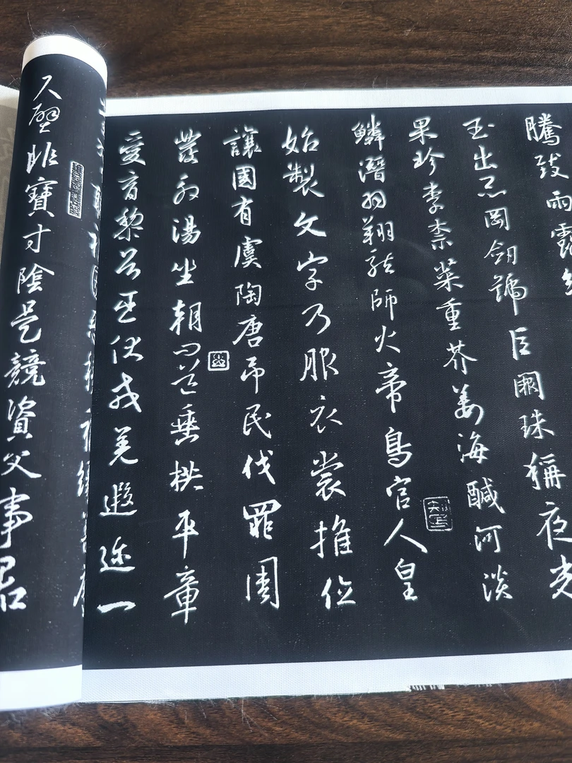 微喷工艺优质布，王羲之千字文