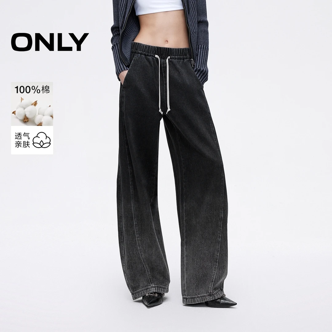 ONLY2025春季新款时尚渐变水洗设计阔腿长裤牛仔裤女|125132098