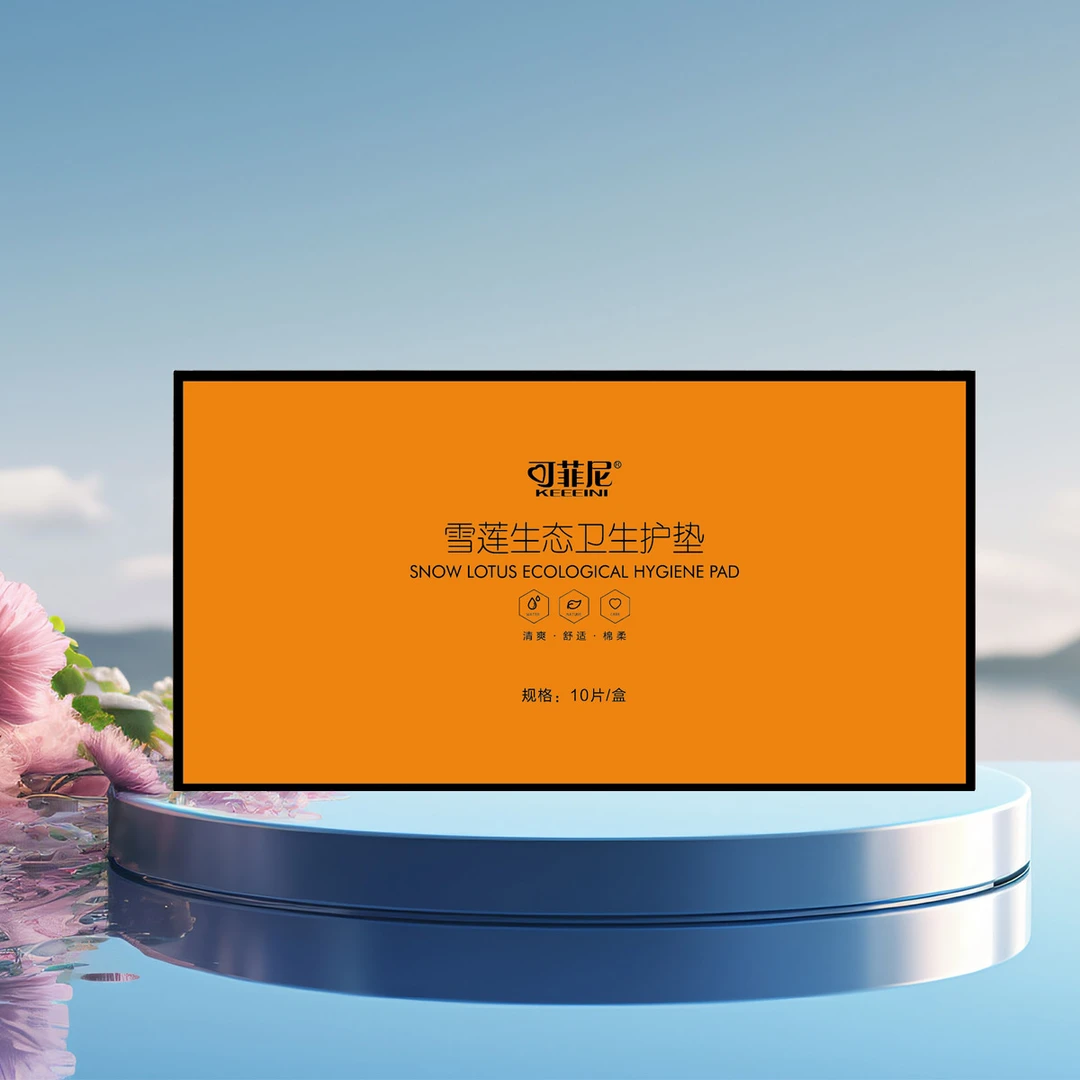 可菲尼雪莲生态卫生护垫 10片/盒