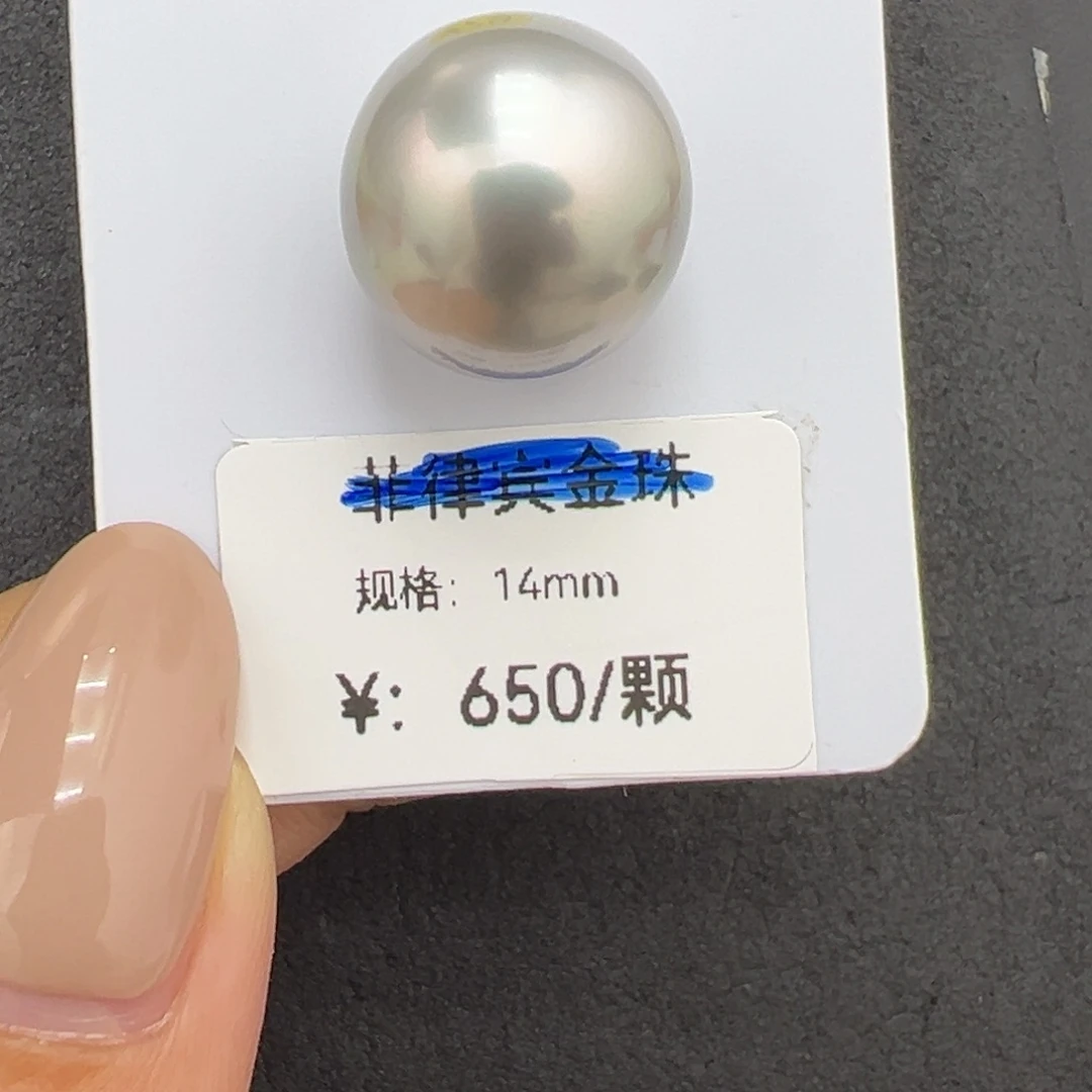 14.1mm镜面光铂金灰裸珠未镶嵌海水珍珠