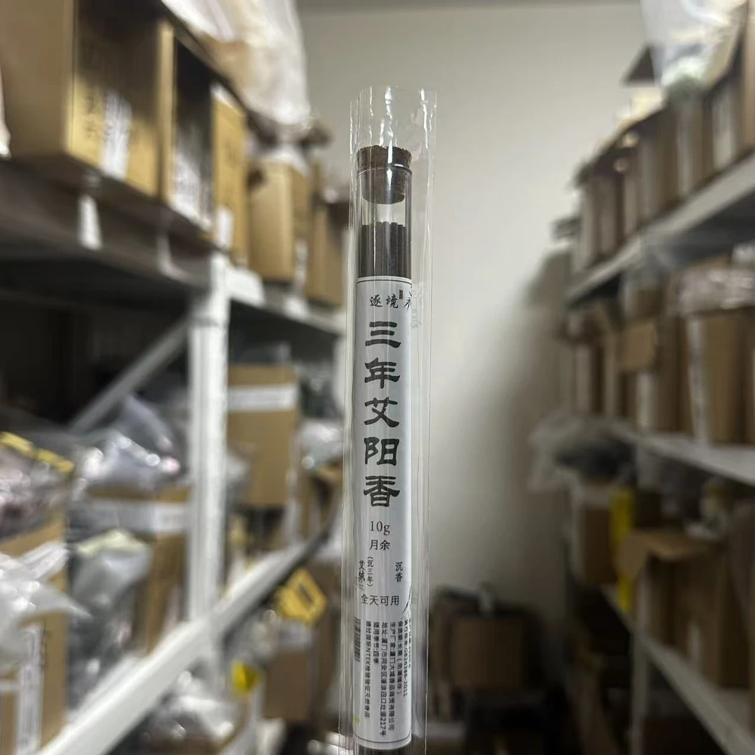 （2020）三年艾阳香10克线香
